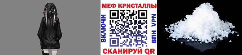 Купить закладку Альфа ПВП  Меф мяу мяу  Канабис  КОКАИН  Плёс