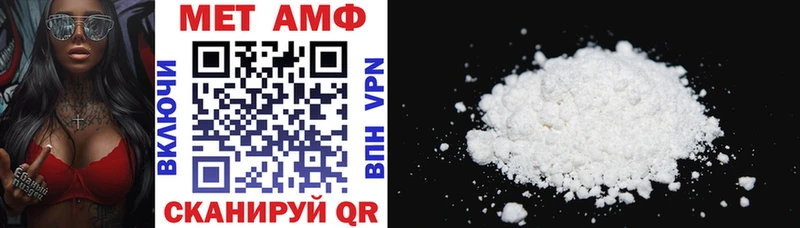 Купить  Плёс  Amphetamine VHQ 