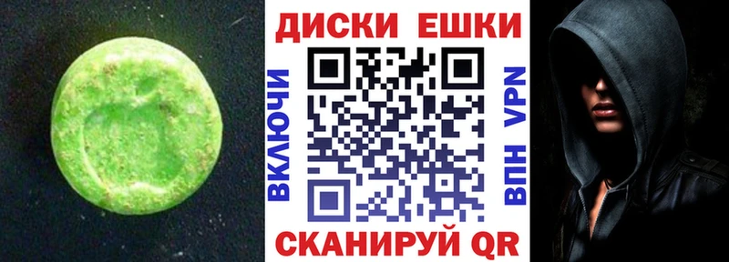 ЭКСТАЗИ MDMA  Купить где  Плёс 