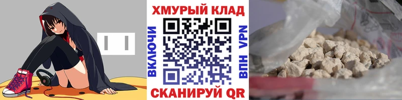 Купить где  Плёс  ГЕРОИН VHQ 