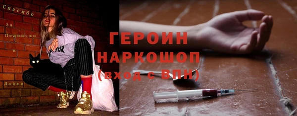 кокаин премиум Зерноград