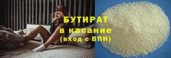кокаин премиум Зерноград