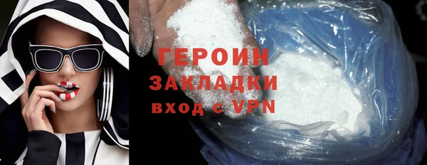 ALPHA PVP Зеленодольск