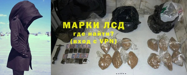 PSILOCYBIN Зеленокумск