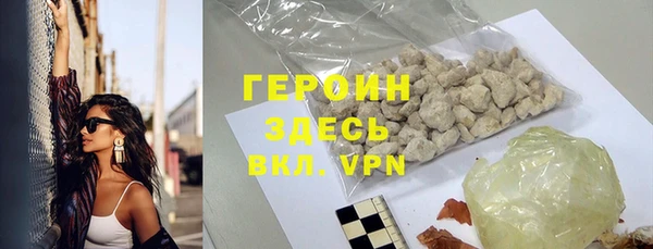 PSILOCYBIN Зеленокумск