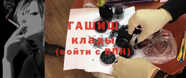 ALPHA PVP Зеленодольск