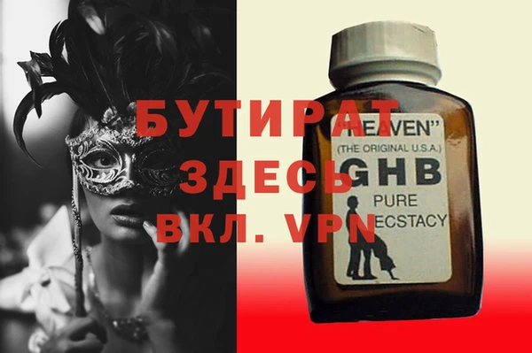 кокаин премиум Зерноград