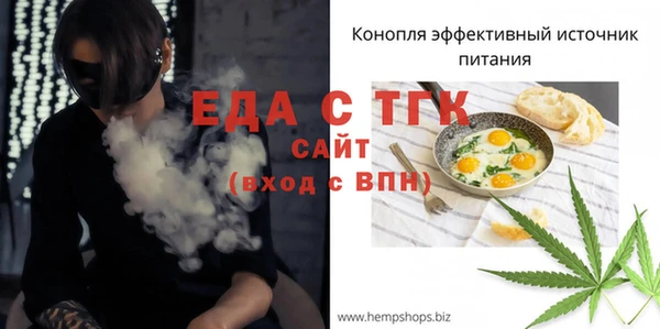ALPHA PVP Зеленодольск
