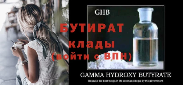 ALPHA PVP Зеленодольск