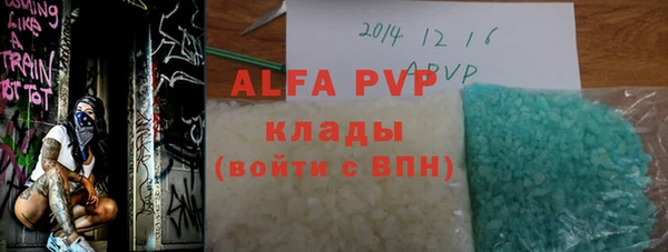 кокаин премиум Зерноград