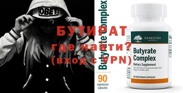 спиды Заводоуковск