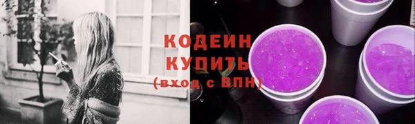 кокаин премиум Зерноград