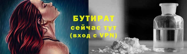 кокаин премиум Зерноград