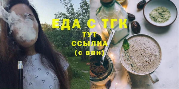 ALPHA PVP Зеленодольск