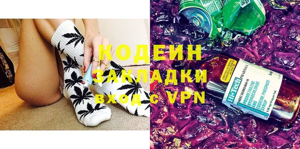 ALPHA PVP Зеленодольск