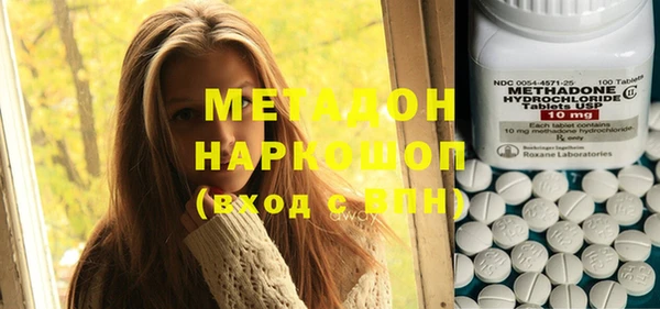 PSILOCYBIN Зеленокумск