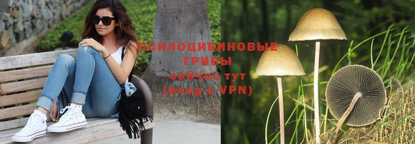 кокаин премиум Зерноград
