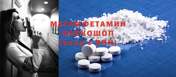мефедрон мука Заволжье