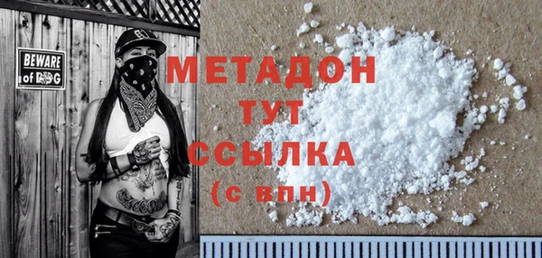 ALPHA PVP Зеленодольск