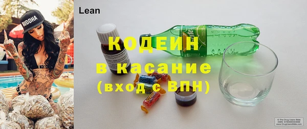 PSILOCYBIN Зеленокумск