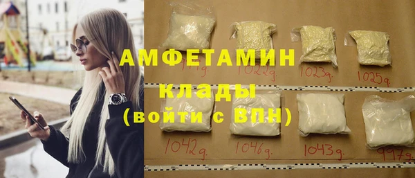 ALPHA PVP Зеленодольск