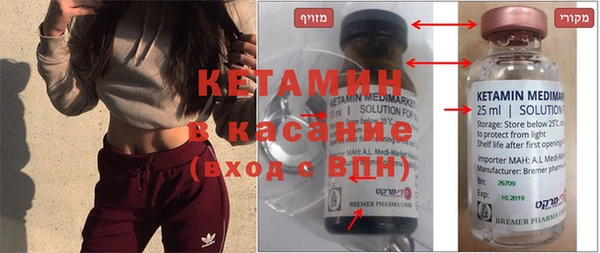 кокаин премиум Зерноград