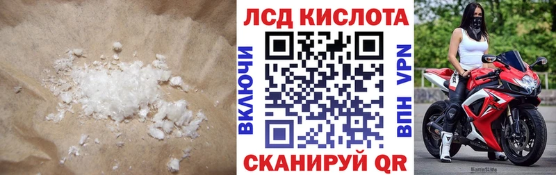 Купить где  Плёс  Лсд 25 экстази кислота 