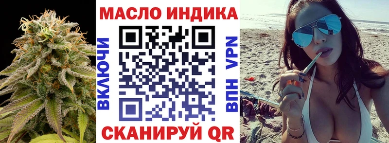 ТГК Wax  Купить где  Плёс 